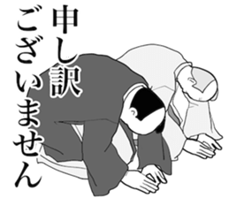 The simple Samurai sticker #11099541