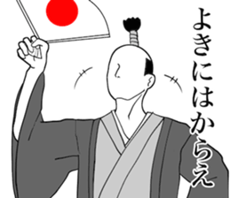 The simple Samurai sticker #11099542