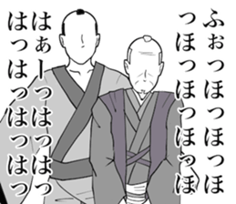 The simple Samurai sticker #11099543