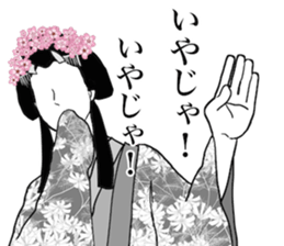 The simple Samurai sticker #11099544