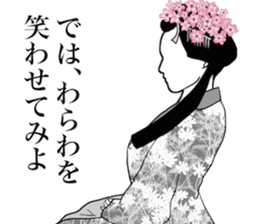 The simple Samurai sticker #11099545