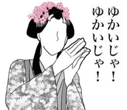 The simple Samurai sticker #11099546