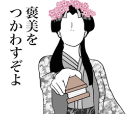 The simple Samurai sticker #11099547