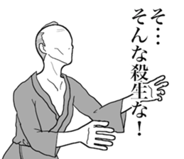 The simple Samurai sticker #11099548