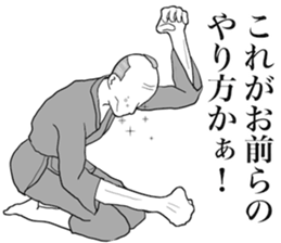 The simple Samurai sticker #11099551