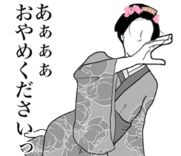 The simple Samurai sticker #11099552