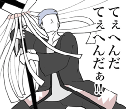 The simple Samurai sticker #11099553