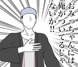 The simple Samurai sticker #11099555