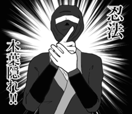 The simple Samurai sticker #11099557