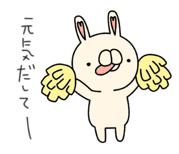 Boo Rabbit sticker #11099560