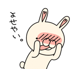 Boo Rabbit sticker #11099566