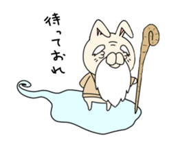 Boo Rabbit sticker #11099595