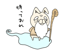 Boo Rabbit sticker #11099595