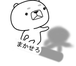 kumada gonzaburou5 sticker #11099761