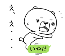 kumada gonzaburou5 sticker #11099763