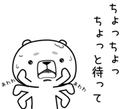 kumada gonzaburou5 sticker #11099766