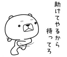 kumada gonzaburou5 sticker #11099767