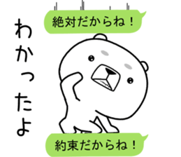 kumada gonzaburou5 sticker #11099770