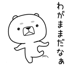 kumada gonzaburou5 sticker #11099773