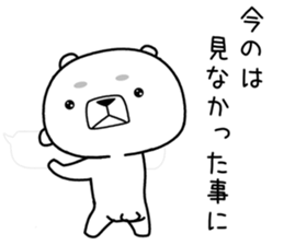 kumada gonzaburou5 sticker #11099775