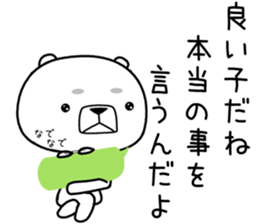 kumada gonzaburou5 sticker #11099778