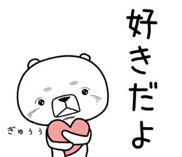 kumada gonzaburou5 sticker #11099779