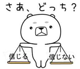 kumada gonzaburou5 sticker #11099781