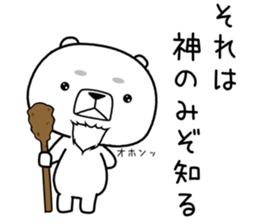 kumada gonzaburou5 sticker #11099782