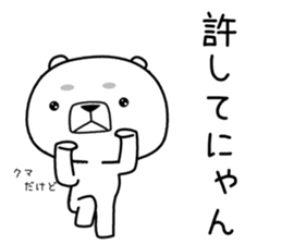 kumada gonzaburou5 sticker #11099785