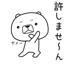 kumada gonzaburou5 sticker #11099786