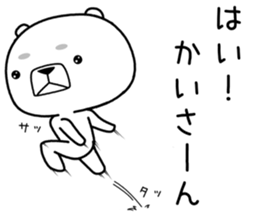 kumada gonzaburou5 sticker #11099793