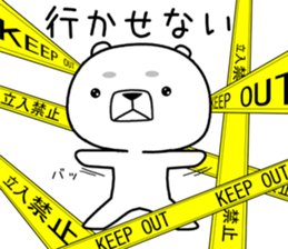 kumada gonzaburou5 sticker #11099798