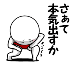 Shiromaru Akataro sticker #11099985