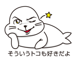 Balloon and handsome seal 2 sticker #11100320