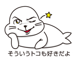 Balloon and handsome seal 2 sticker #11100320