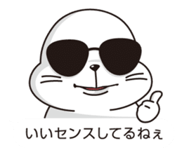 Balloon and handsome seal 2 sticker #11100324