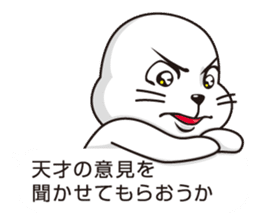 Balloon and handsome seal 2 sticker #11100344