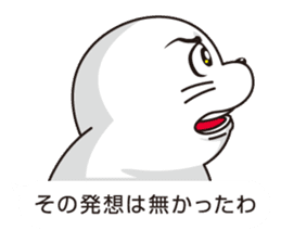 Balloon and handsome seal 2 sticker #11100346