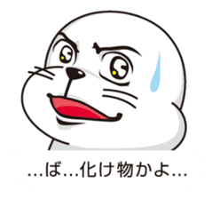 Balloon and handsome seal 2 sticker #11100348