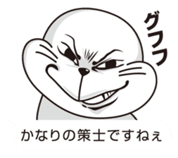 Balloon and handsome seal 2 sticker #11100357