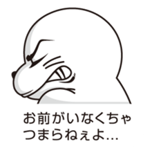 Balloon and handsome seal 2 sticker #11100358