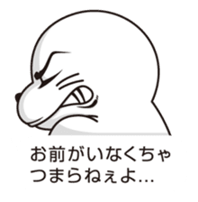 Balloon and handsome seal 2 sticker #11100358