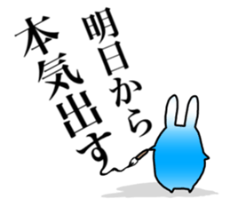 Blue rabbit daily sticker sticker #11100456
