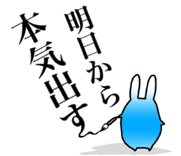 Blue rabbit daily sticker sticker #11100456