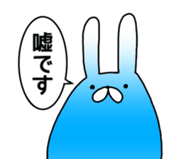 Blue rabbit daily sticker sticker #11100477