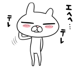 stare or glare with cat't sticker #11100500