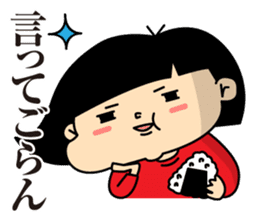 The girl who values a meal at any time sticker #11100662