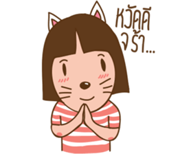 June and baby cat sticker #11100680