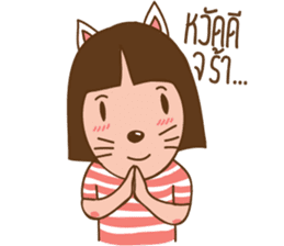 June and baby cat sticker #11100680