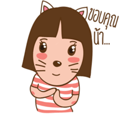 June and baby cat sticker #11100681